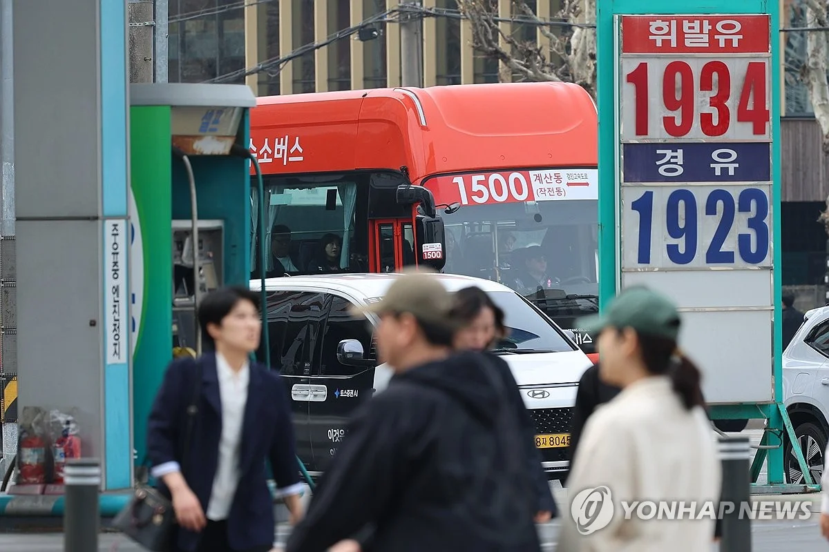South Korea Cracks Down on Gas Stations Over Illegal Fuel Price Hikes